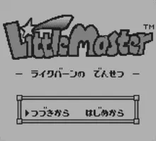 Image n° 1 - screenshots  : Little Master